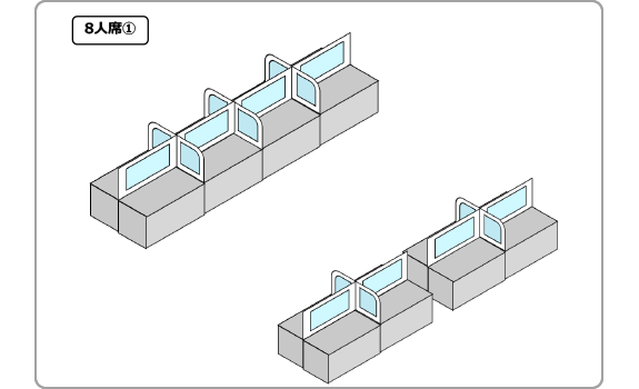 画像：パーテーション設置イメージ　8人席①