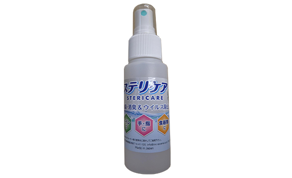 画像：ステリケア空スプレーボトル（半透明）60ml