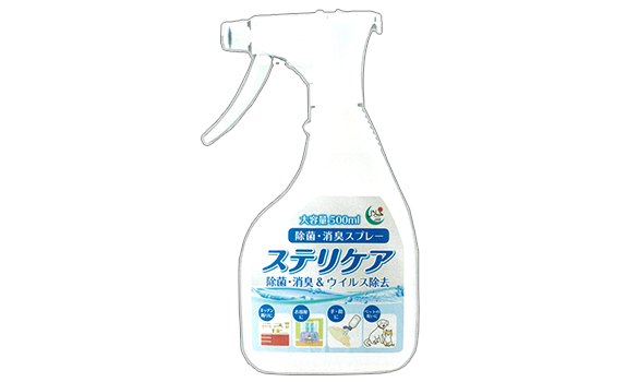 画像：500ml 空容器