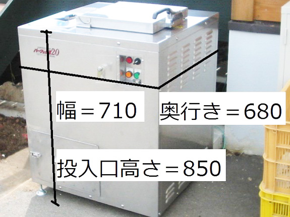 画像：乾燥機